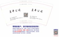 12241124有改 贵州景秀装饰7盎司2千：所谓的永远520（付款ID：自由人在打工） 一次性定制纸杯、一次性广告纸杯设计图