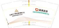 3141203 石家庄市星悦司机服务中心 9盎司1000个：241203-582546962771784 一次性定制纸杯、一次性广告纸杯设计图