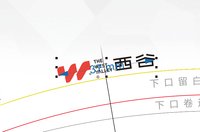 12241128改西谷12盎司加厚1千个：tb538022218 一次性定制纸杯、一次性广告纸杯设计图