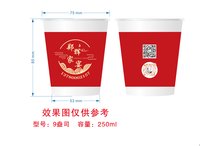 12241111郑辉家宴 9盎司加厚1千：超级蛋蛋头 一次性定制纸杯、一次性广告纸杯设计图
