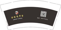 3141117 苗瑶龍骨堂 9盎司1000个：241117-522243336584022 一次性定制纸杯、一次性广告纸杯设计图