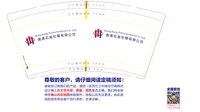 14241108香港石油化学 9盎司加厚1000个（1000一箱）加急：loongloong222（微信） 一次性定制纸杯、一次性广告纸杯设计图