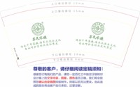 https://tcs.teambition.net/thumbnail/313c21503ceed300db9198719b4c517c81ae/w/200/h/200纸杯定做 设计图附件