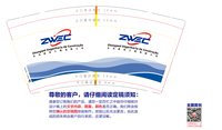 https://tcs.teambition.net/thumbnail/313c2187a46a36f5f9e886298fcda19593e6/w/200/h/200纸杯定做 设计图附件