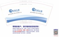https://tcs.teambition.net/thumbnail/313c218c5fd24cb5d2746f958dff659c7179/w/200/h/200纸杯定做 设计图附件