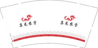12241208集龙农资9盎司加厚1千个：tb36582351 一次性定制纸杯、一次性广告纸杯设计图