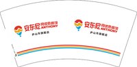 14241205安东尼 7盎司1万个：wcy19770220 一次性定制纸杯、一次性广告纸杯设计图
