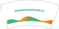 3141202 陕西晟鲸墨书教育科技有限公司 7盎司1000个：241202-152043579780952 一次性定制纸杯、一次性广告纸杯设计图