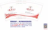 https://tcs.teambition.net/thumbnail/313c223fdabe7fe10cc1eb5a8fd280827521/w/200/h/200纸杯定做 设计图附件