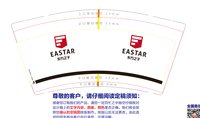 https://tcs.teambition.net/thumbnail/313c2253d2fc6591ce306a9203b851265069/w/200/h/200纸杯定做 设计图附件
