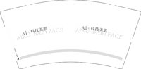 13241205AI科技美肌9盎司1千个：pavsdu 一次性定制纸杯、一次性广告纸杯设计图
