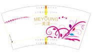 12241115美漾7盎司1千个：y_15035520008_0008 一次性定制纸杯、一次性广告纸杯设计图