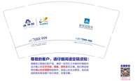 12241204 碧桂园 9盎司5000个加急：小胡微信佳佳（有尾款） 一次性定制纸杯、一次性广告纸杯设计图