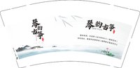12241129（新地址）琴韵古筝 9盎司特厚1千个：嘴角上扬的兔兔 一次性定制纸杯、一次性广告纸杯设计图