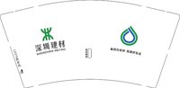 11241127深圳建材9盎司加厚350克专版1千个：不知道起什么名1111 一次性定制纸杯、一次性广告纸杯设计图