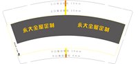 https://tcs.teambition.net/thumbnail/313c23b31523a61b6809006205c7e0676699/w/200/h/200纸杯定做 设计图附件