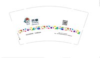 12241203西摩电竞9盎司特厚1万个：宜博电竞馆zp 一次性定制纸杯、一次性广告纸杯设计图