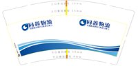 https://tcs.teambition.net/thumbnail/313c24101445d803698c2c66c62103cabcce/w/200/h/200纸杯定做 设计图附件