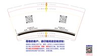 https://tcs.teambition.net/thumbnail/313c246fa37ae1a66984494d896c35f03a22/w/200/h/200纸杯定做 设计图附件