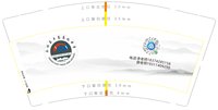 https://tcs.teambition.net/thumbnail/313c2492a7dd97091e376a883d5283172165/w/200/h/200纸杯定做 设计图附件