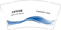 12241205卡萨帝9盎司加厚1千：咸的棒棒糖0 一次性定制纸杯、一次性广告纸杯设计图