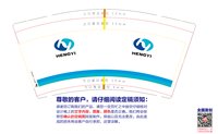 https://tcs.teambition.net/thumbnail/313c249aa7fbc54590f5967ed72433bf2cee/w/200/h/200纸杯定做 设计图附件