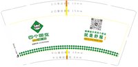 https://tcs.teambition.net/thumbnail/313c24e61fb57d20183c458c03d0fafb53bb/w/200/h/200纸杯定做 设计图附件