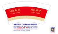 https://tcs.teambition.net/thumbnail/313c24e898cfa37f9cb5f6536f1c54c04bfd/w/200/h/200纸杯定做 设计图附件