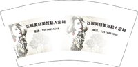 12241201飞剪美容美发私人定制9盎司加厚1千个：zj135148345686 一次性定制纸杯、一次性广告纸杯设计图