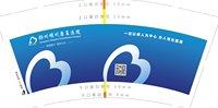 （印500修白杯）16241128武汉明州9盎司加厚1千：花钱小高手 一次性定制纸杯、一次性广告纸杯设计图