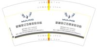 12241115 7盎司：xcz2014 一次性定制纸杯、一次性广告纸杯设计图
