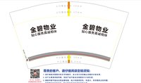 https://tcs.teambition.net/thumbnail/313c2676e775c7497a25a709c10ffd84cfa8/w/200/h/200纸杯定做 设计图附件