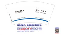 https://tcs.teambition.net/thumbnail/313c26824128b47989e40092bddbe9efedec/w/200/h/200纸杯定做 设计图附件