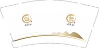 3141119 兴华严选 9盎司5000个：241119-491593470363657 一次性定制纸杯、一次性广告纸杯设计图