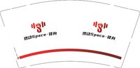 13241205燃动健身 9盎司1千个：依然依姐姐 一次性定制纸杯、一次性广告纸杯设计图