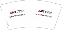 13241129 （改）宜昌XMT体能训练工作室 9盎司1千个：李琴198688 一次性定制纸杯、一次性广告纸杯设计图
