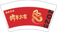 12241118海来劳务 12盎司2000个：tb4159927540 一次性定制纸杯、一次性广告纸杯设计图