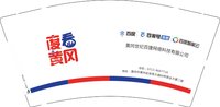 12241119百度9盎司加厚1千：快人一步小鬼帮 一次性定制纸杯、一次性广告纸杯设计图