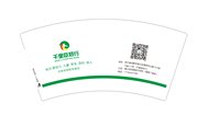 12241125千里臣奶行7盎司5千：youweiwei1989 一次性定制纸杯、一次性广告纸杯设计图