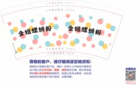 （印500个休白杯）12241205金姐螺蛳粉9盎司1千个：karin5101314 一次性定制纸杯、一次性广告纸杯设计图
