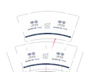 https://tcs.teambition.net/thumbnail/313c26f5b5379fa3038ccc72b542181f74b1/w/200/h/200纸杯定做 设计图附件