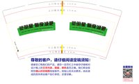 13241126 塑明星 躺瘦减肥9盎司1千个：军晓饰品 一次性定制纸杯、一次性广告纸杯设计图