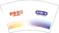 12241111舒客宝贝12盎司1千：tb2619566 一次性定制纸杯、一次性广告纸杯设计图