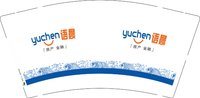12241207语晨 9盎司1千：hbdyshaohui 一次性定制纸杯、一次性广告纸杯设计图