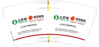 https://tcs.teambition.net/thumbnail/313c27a9e43a62037e54fa7c89d81bae30ad/w/200/h/200纸杯定做 设计图附件