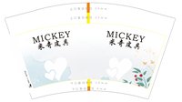 3141127 米奇皮具 12盎司1000个：241127-254741071483528 一次性定制纸杯、一次性广告纸杯设计图