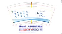 13241126 鄂城9盎司特厚5千个：sym198944 一次性定制纸杯、一次性广告纸杯设计图