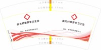 https://tcs.teambition.net/thumbnail/313c28030a26ddb6c9ee4064468cf590ed18/w/200/h/200纸杯定做 设计图附件