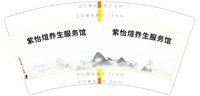 https://tcs.teambition.net/thumbnail/313c284d632fd82352c01cab6f63b78f927d/w/200/h/200纸杯定做 设计图附件