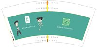 https://tcs.teambition.net/thumbnail/313c286263f1d091d1bf9a71c6c2c0426d47/w/200/h/200纸杯定做 设计图附件